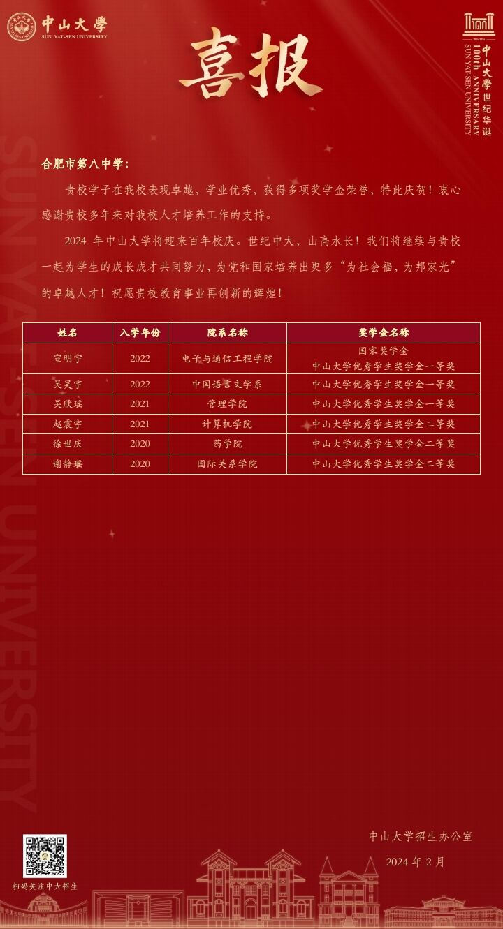 QQ图片20240430105302.jpg