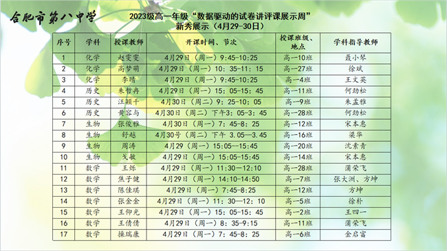 活动海报1.png
