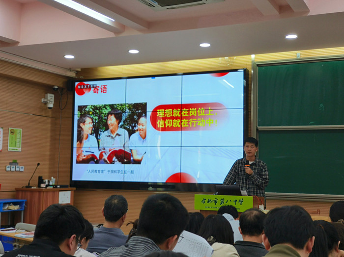 图2：李政主任_副本.jpg
