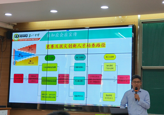 图1：朱永琪主任_副本.jpg
