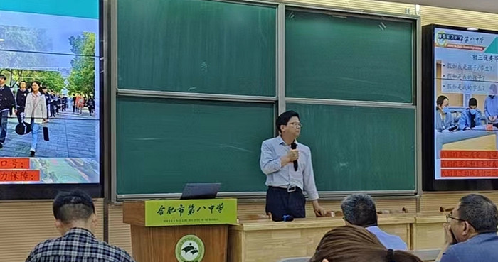 图4：余俊校长_副本.jpg