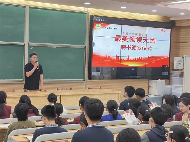 图7：朱永琪主任发言.jpg