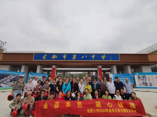 微信图片_20240523155836.jpg