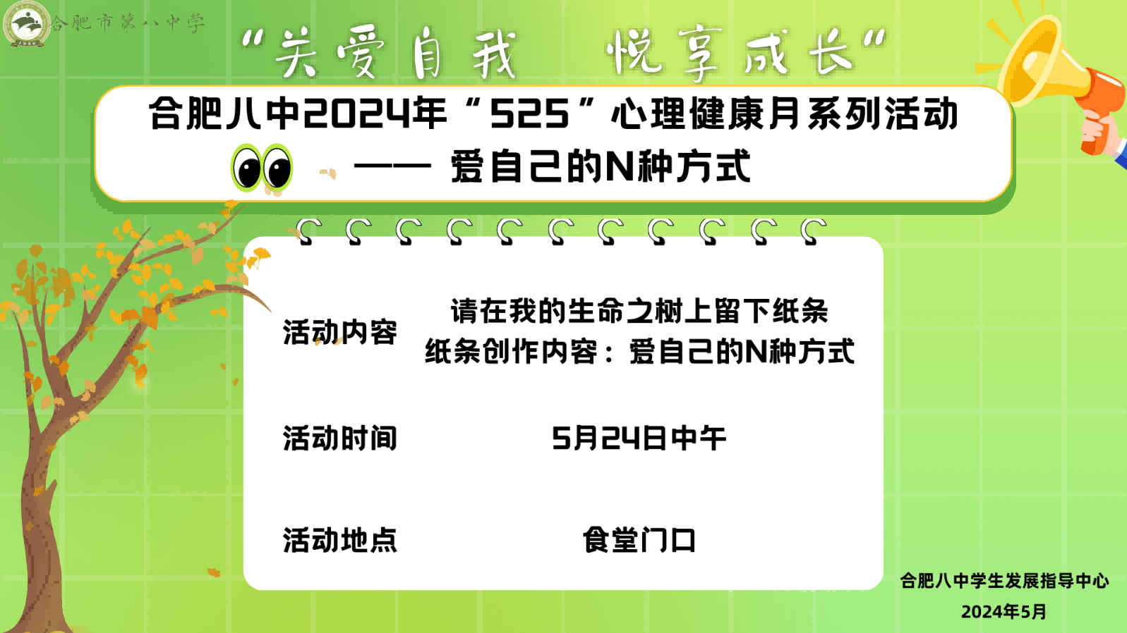 图片 2.png