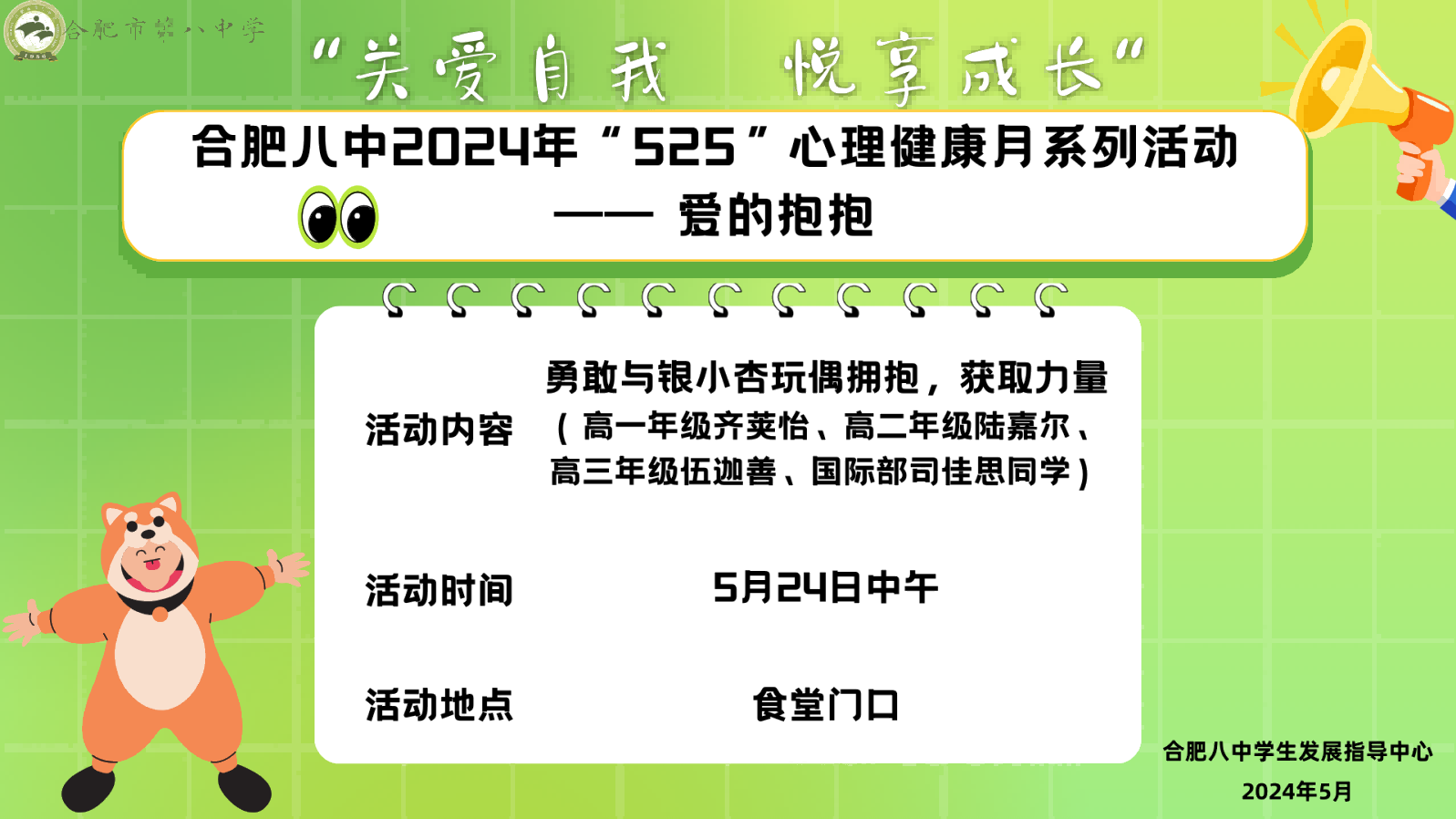 图片 7.png