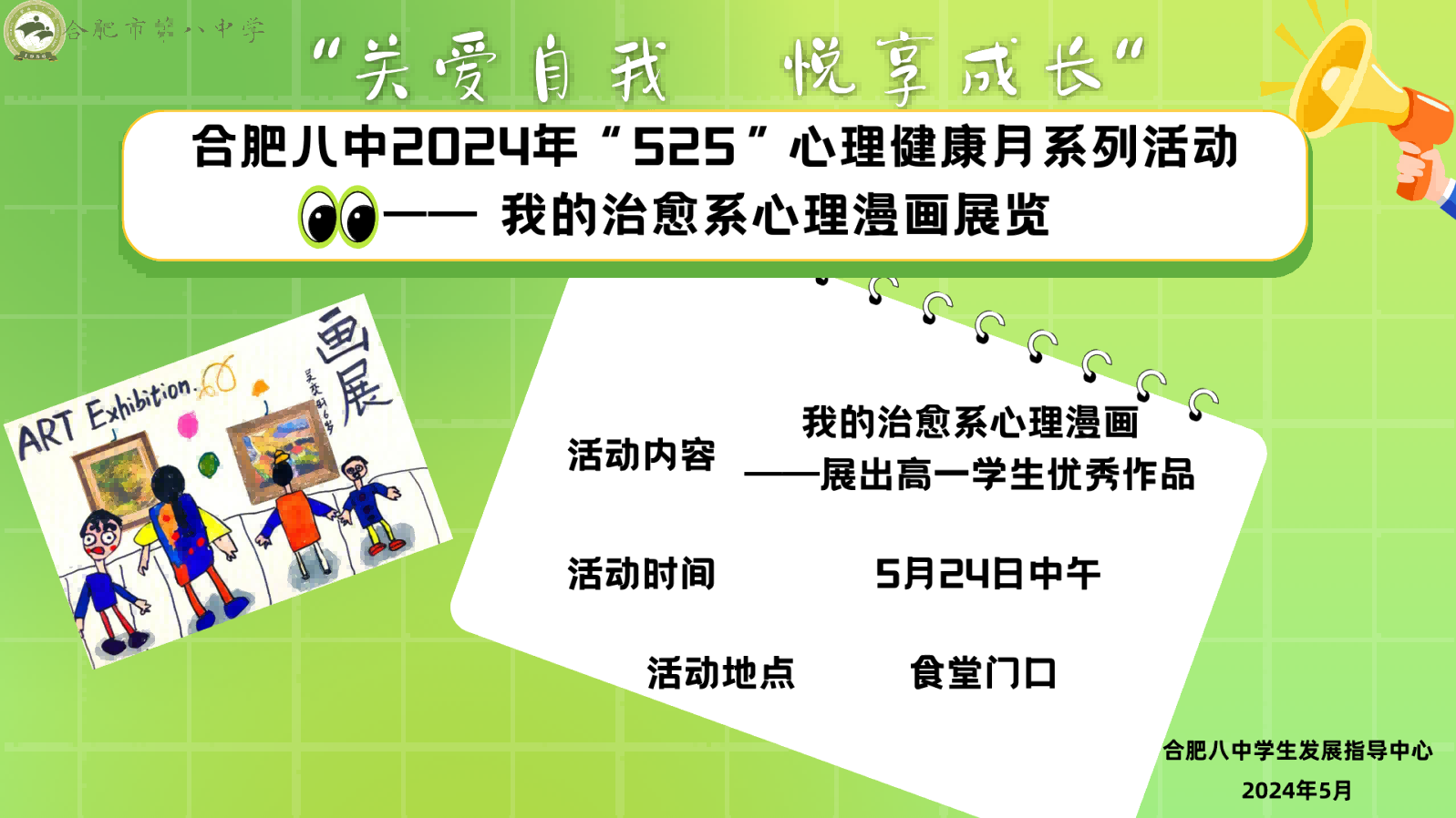 图片 15.png