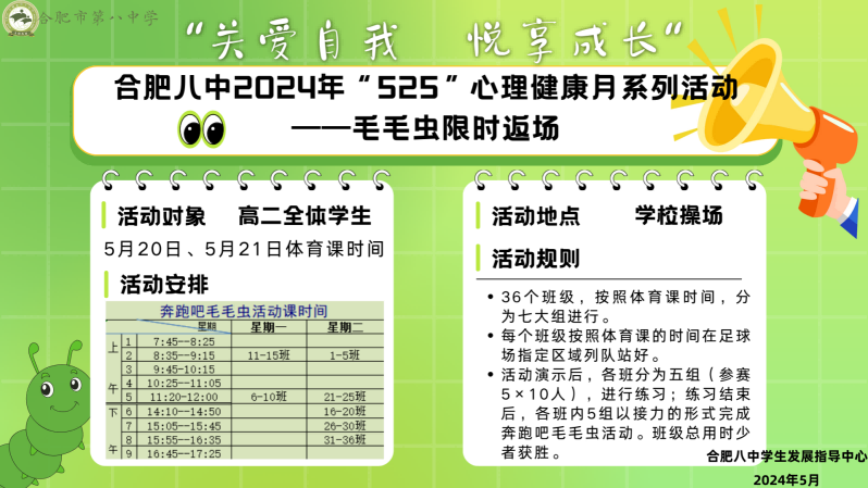 图片 23.png