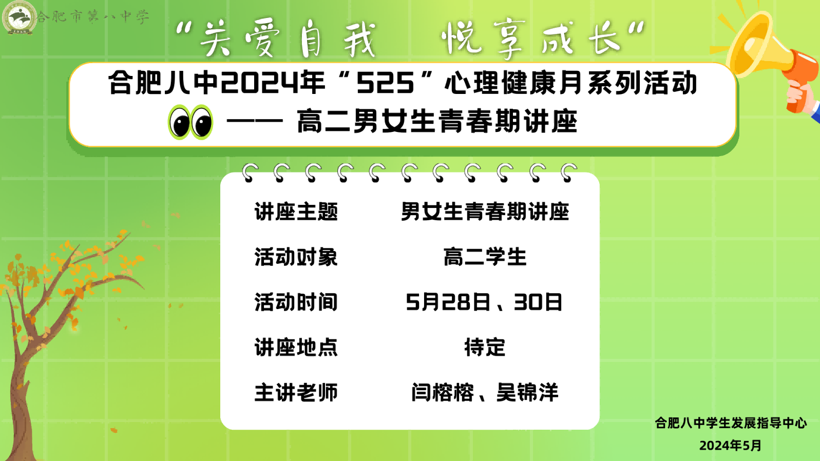 图片 29.png