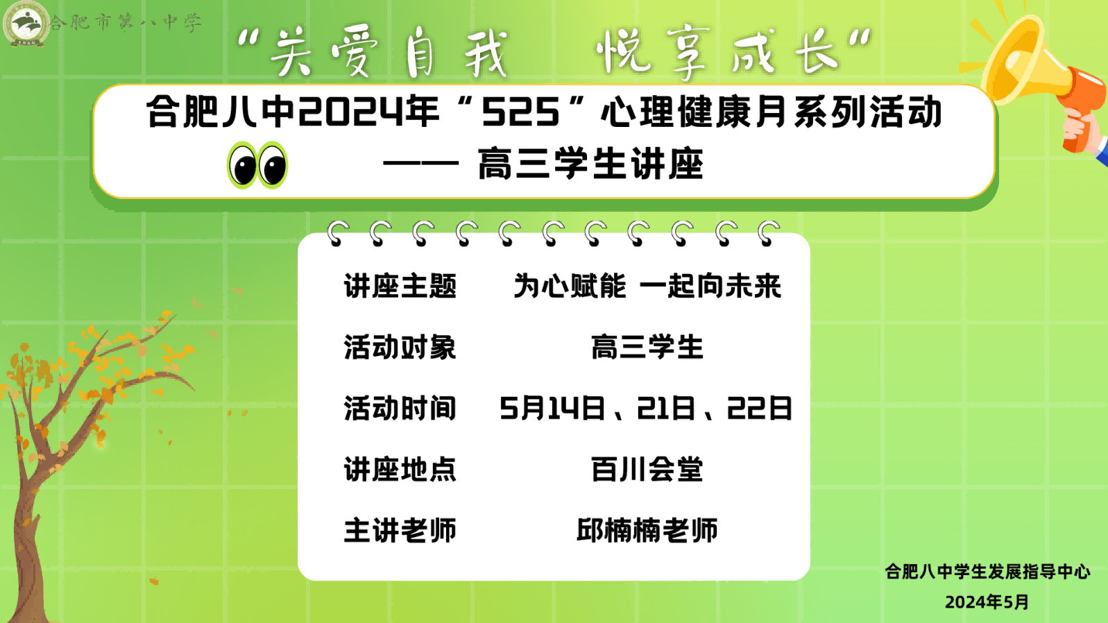 图片 30.png