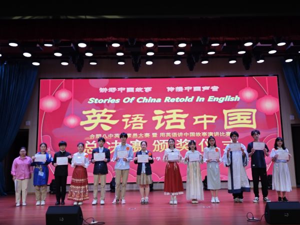 8二等奖.jpg