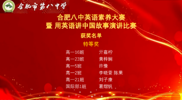 奖1.png