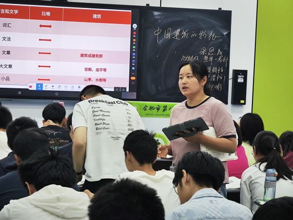孙老师公开课.jpg