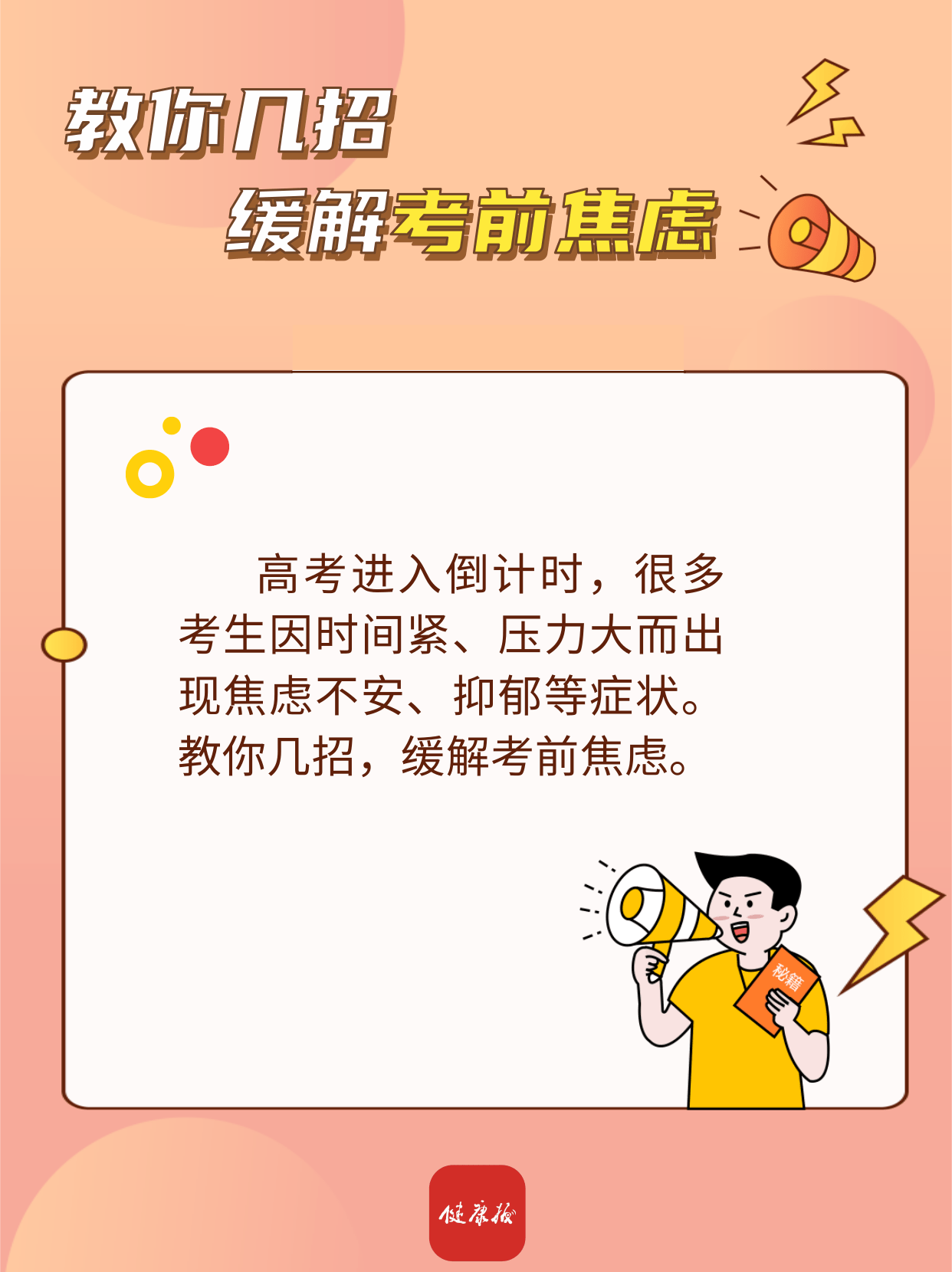 微信图片_20240605151352.png