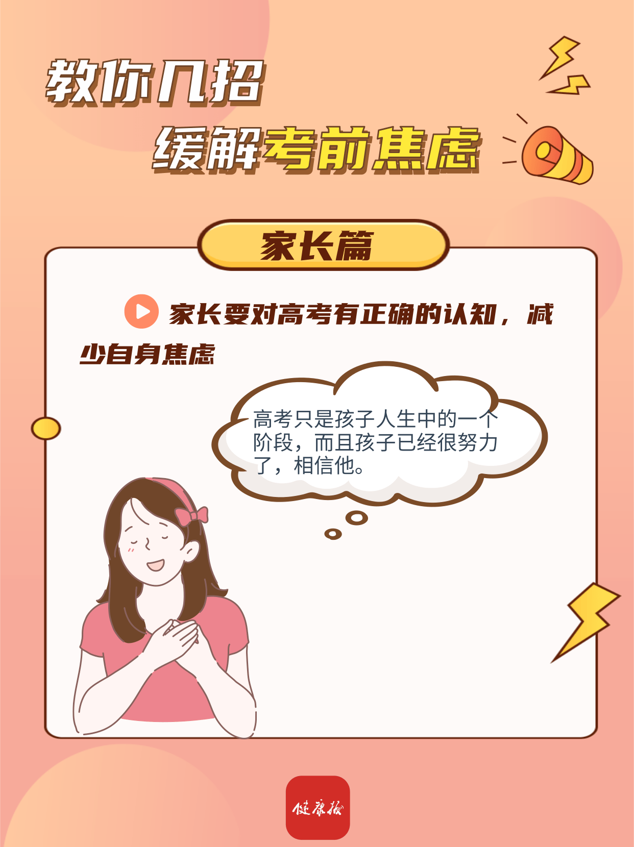 微信图片_20240605151518.png