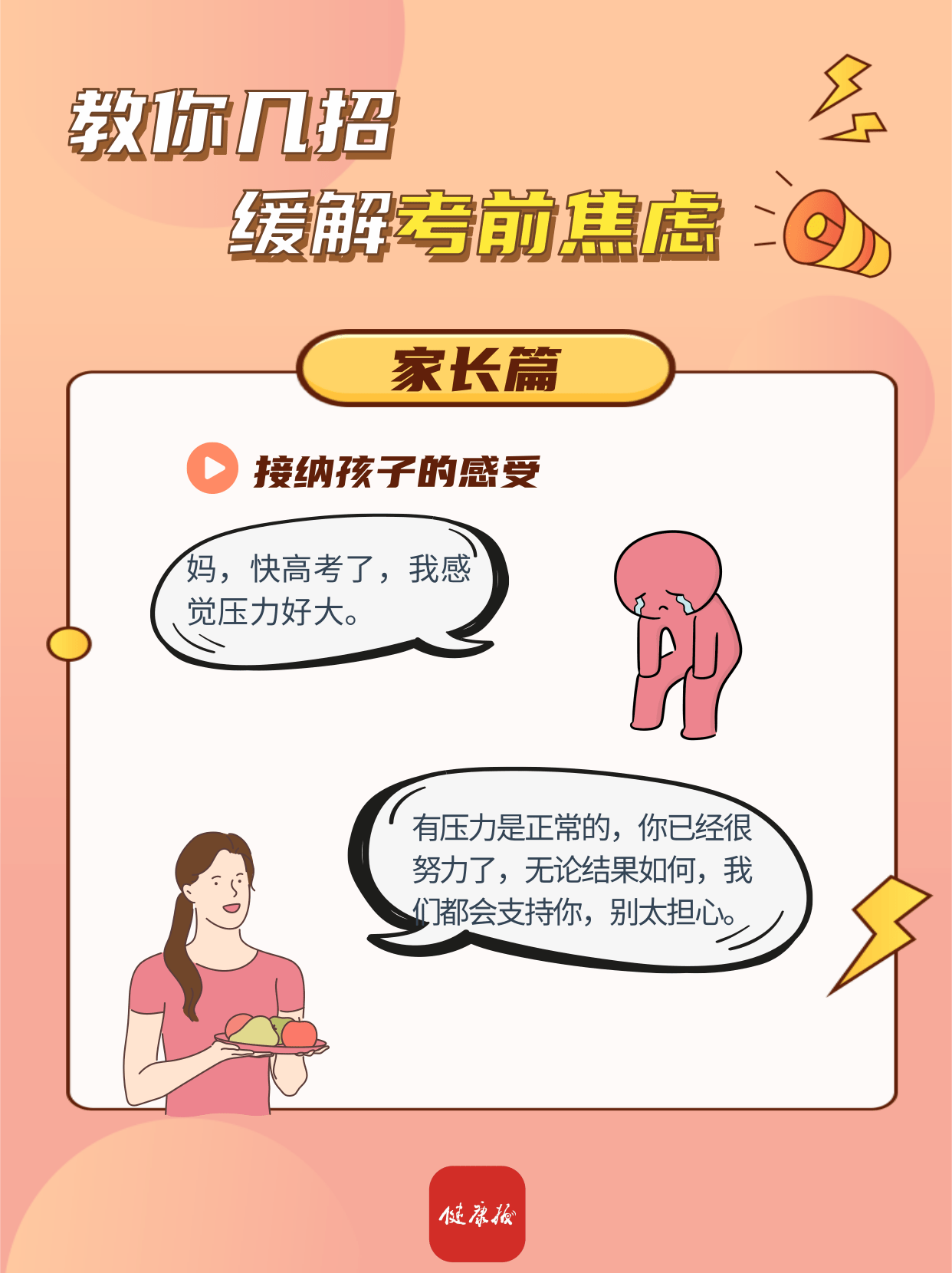 微信图片_20240605151522.png