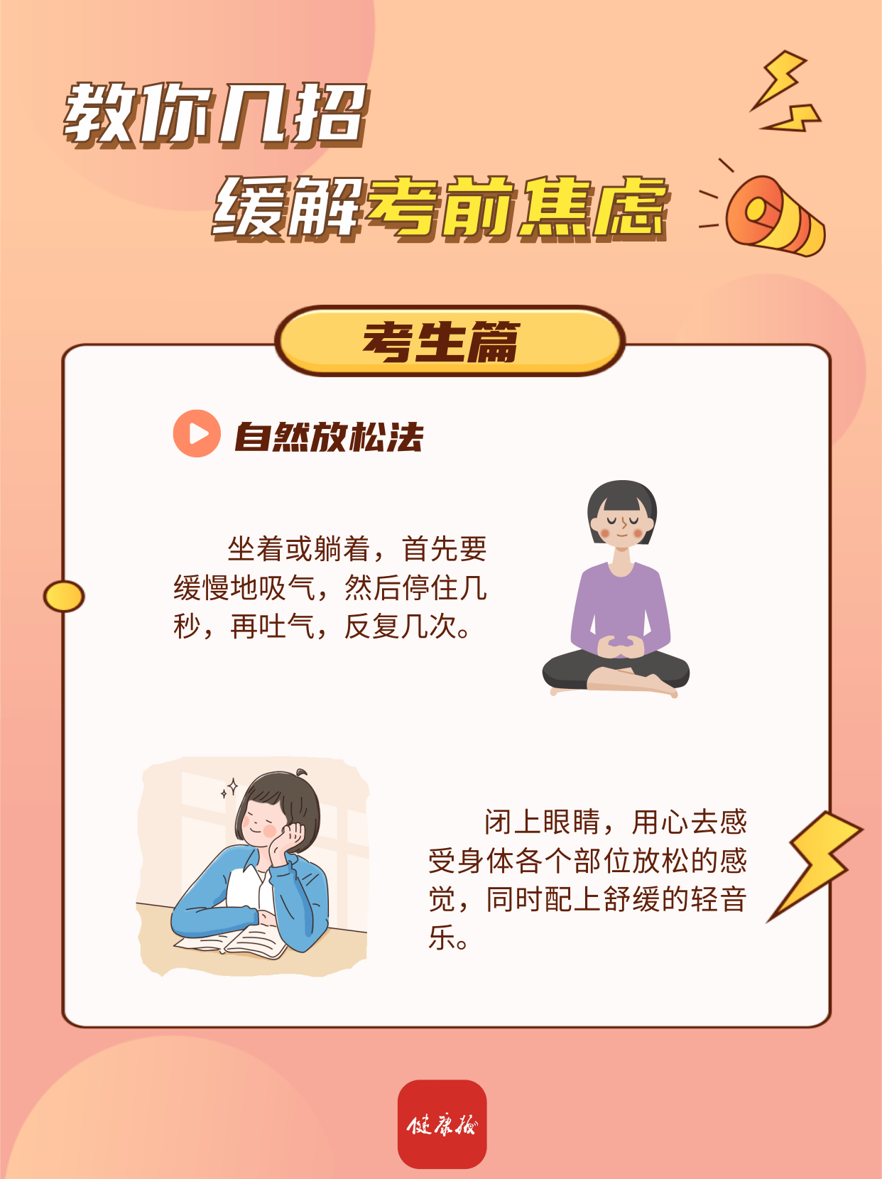 微信图片_20240605151532.png