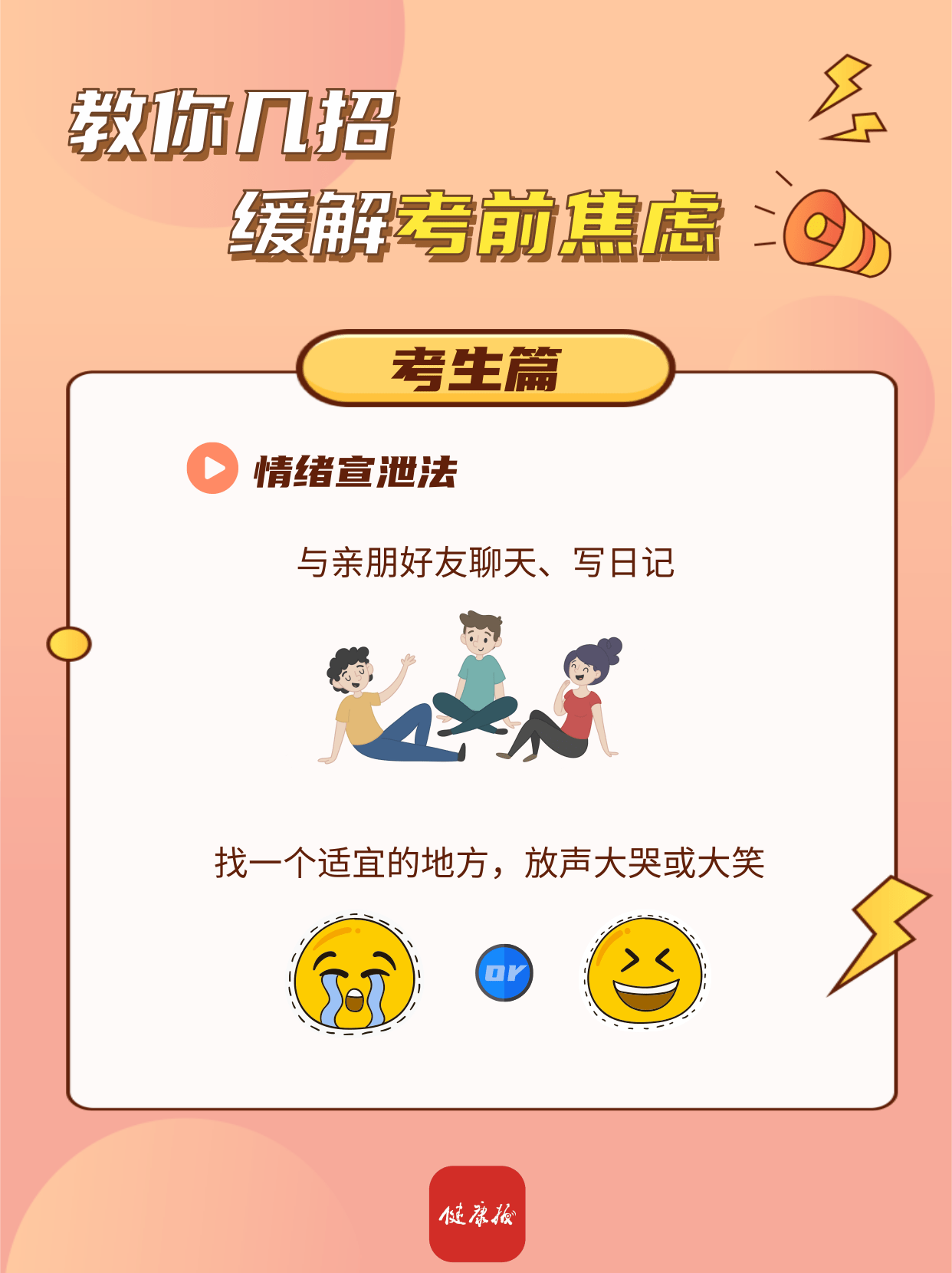 微信图片_20240605151540.png
