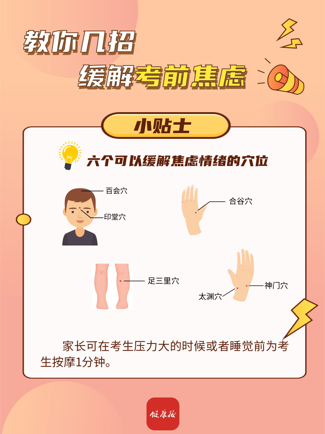 微信图片_20240605151544.png