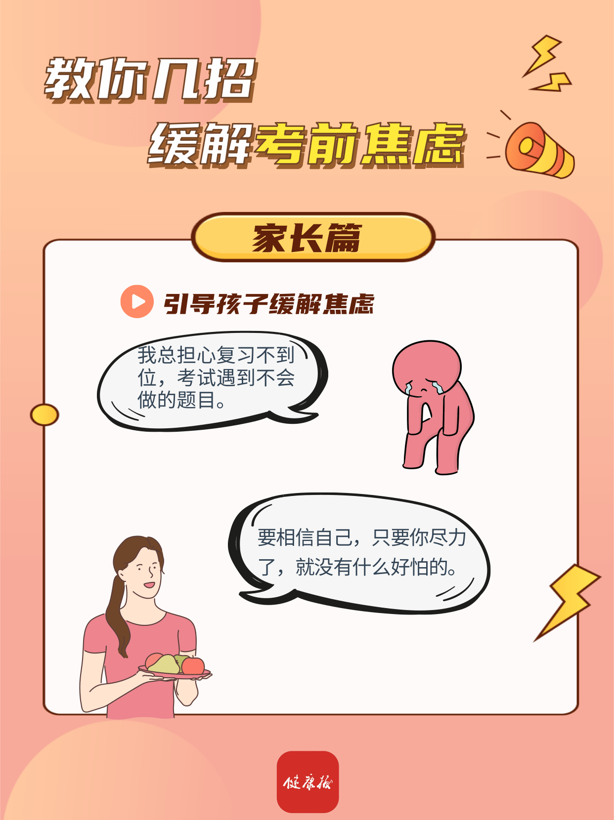 微信图片_20240605151528.png
