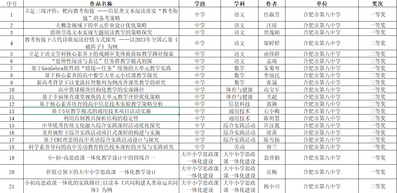 屏幕截图 2024-06-11 151205.png