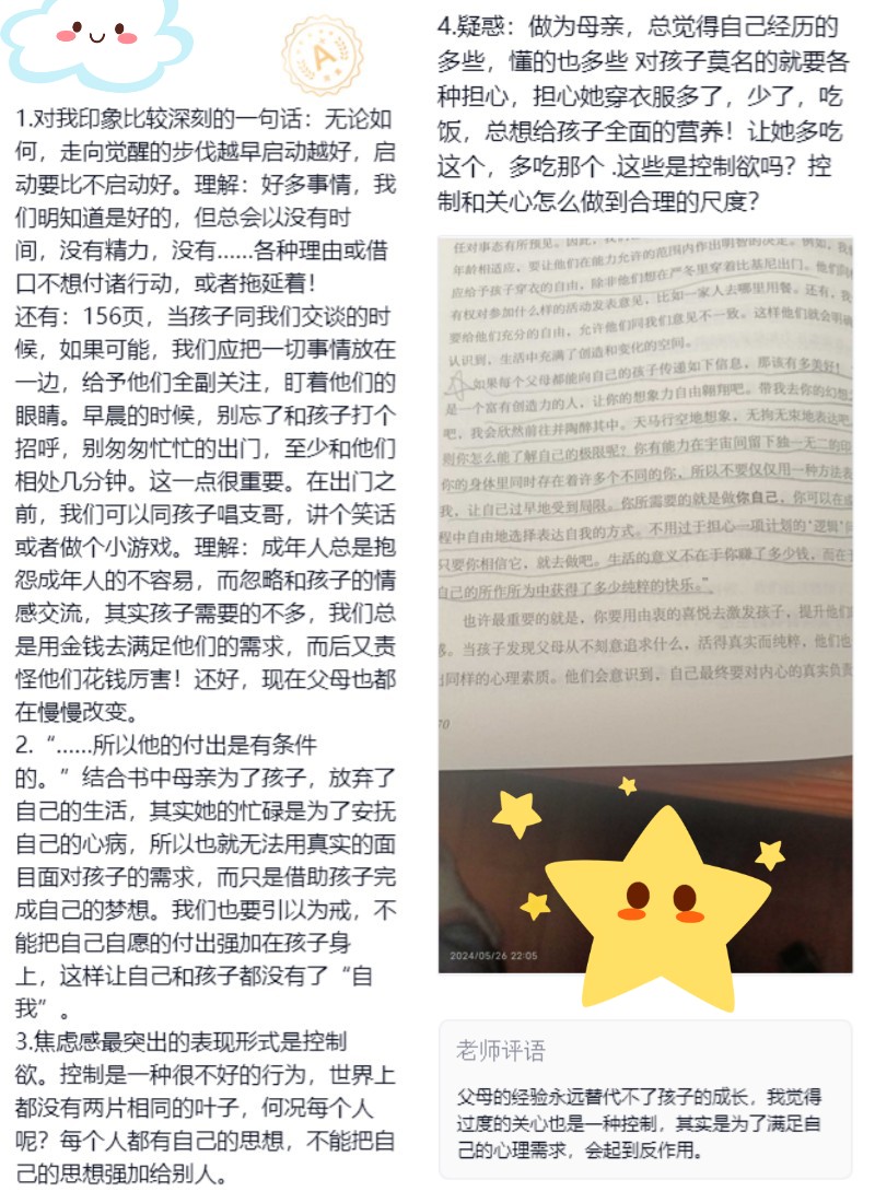 6_副本.jpg