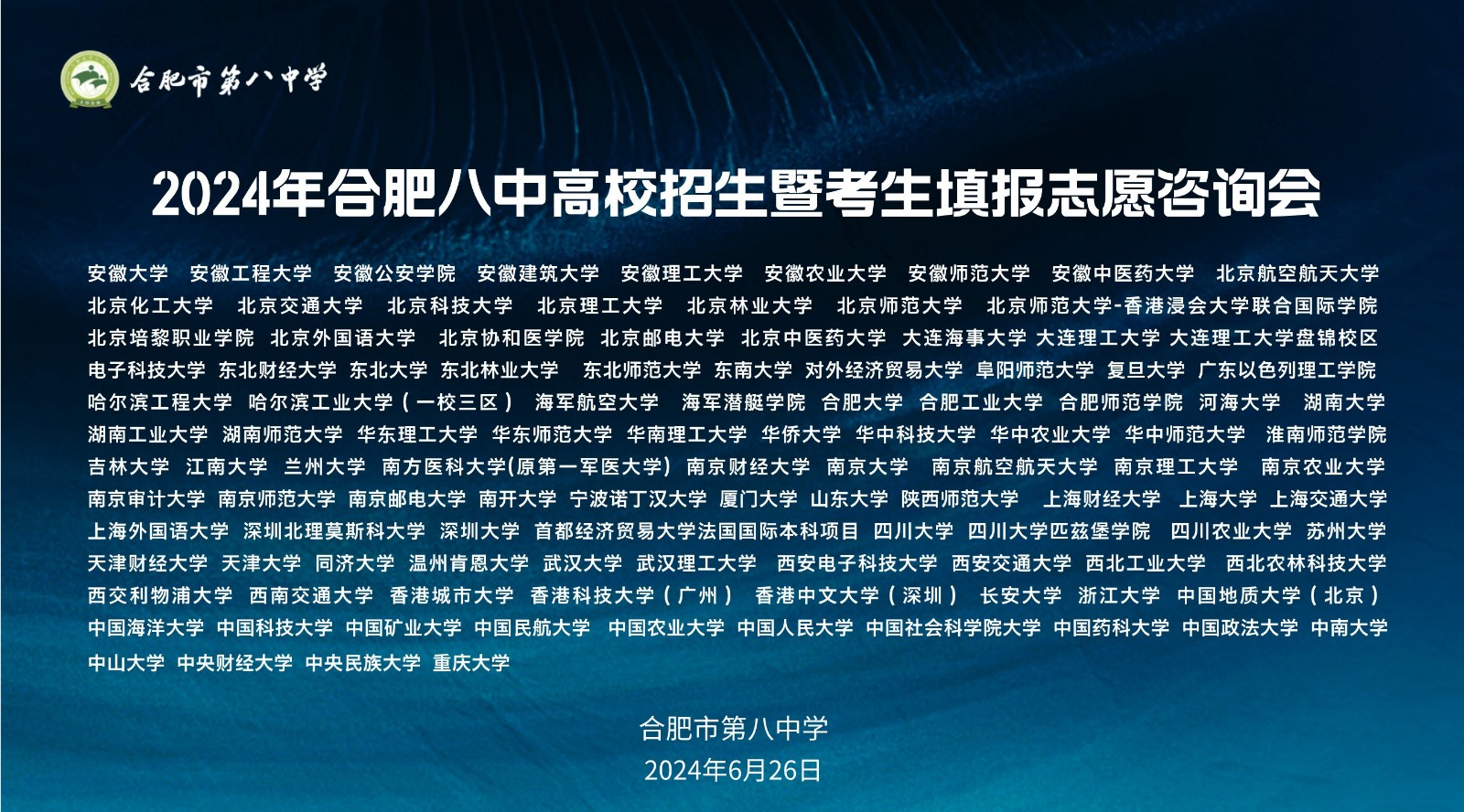 桁架海报图2(1).jpg