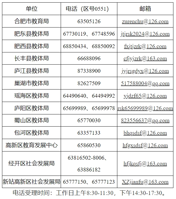 H_20240709200601.png