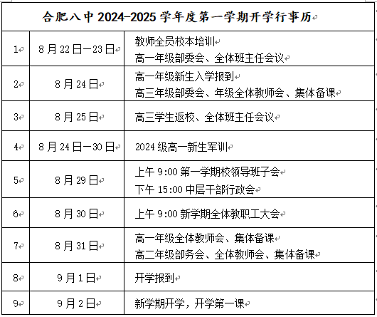 微信图片_20240719105803.png