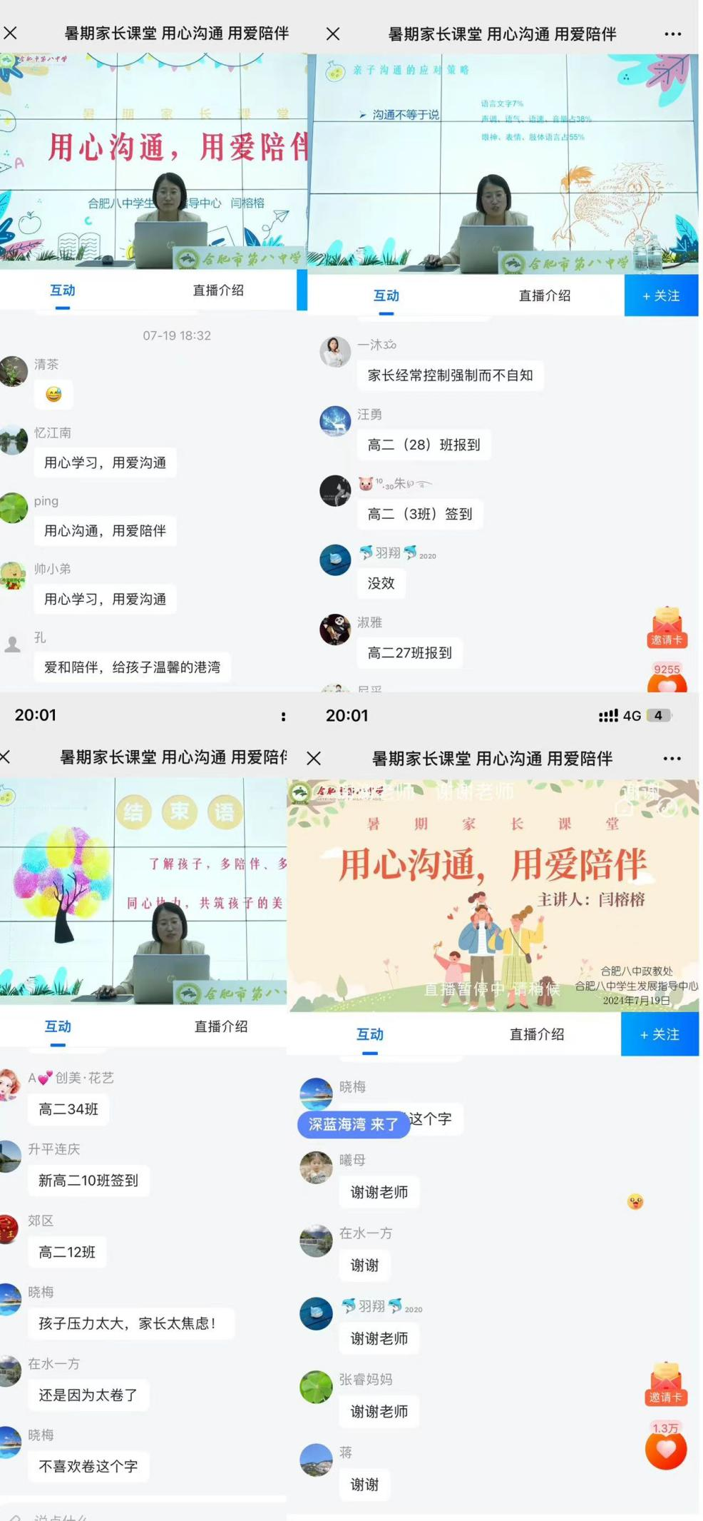 图片 2.png