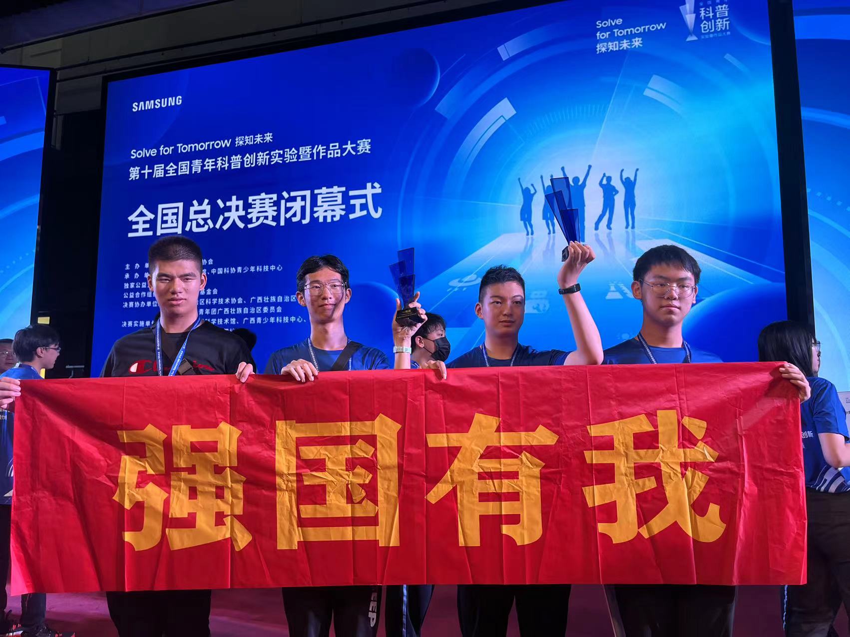 科普大赛2.jpg