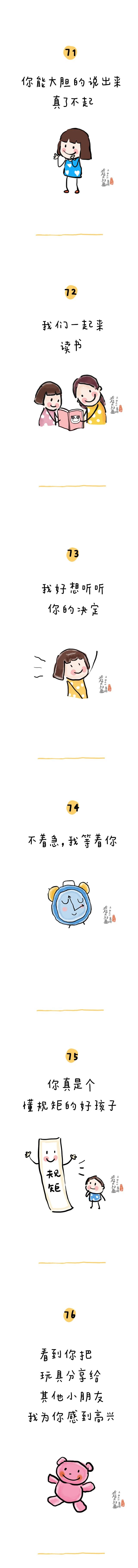71.jpg