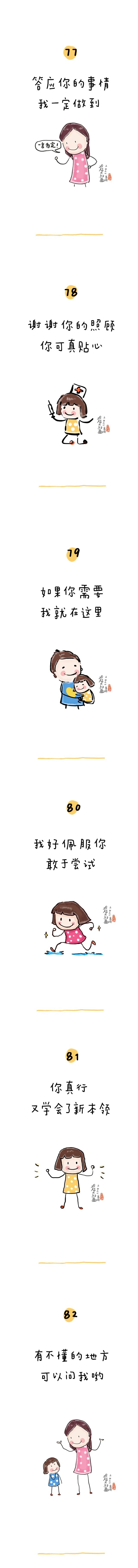 77.jpg