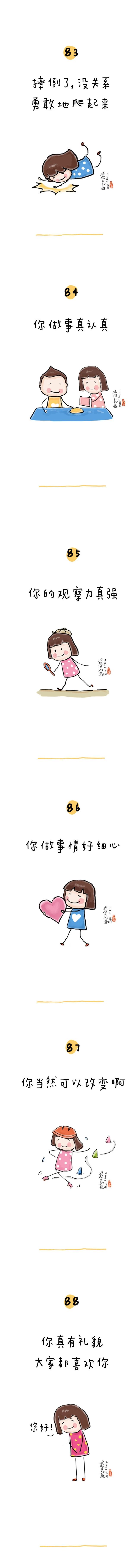 83.jpg