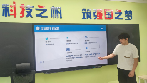 技术组3.png