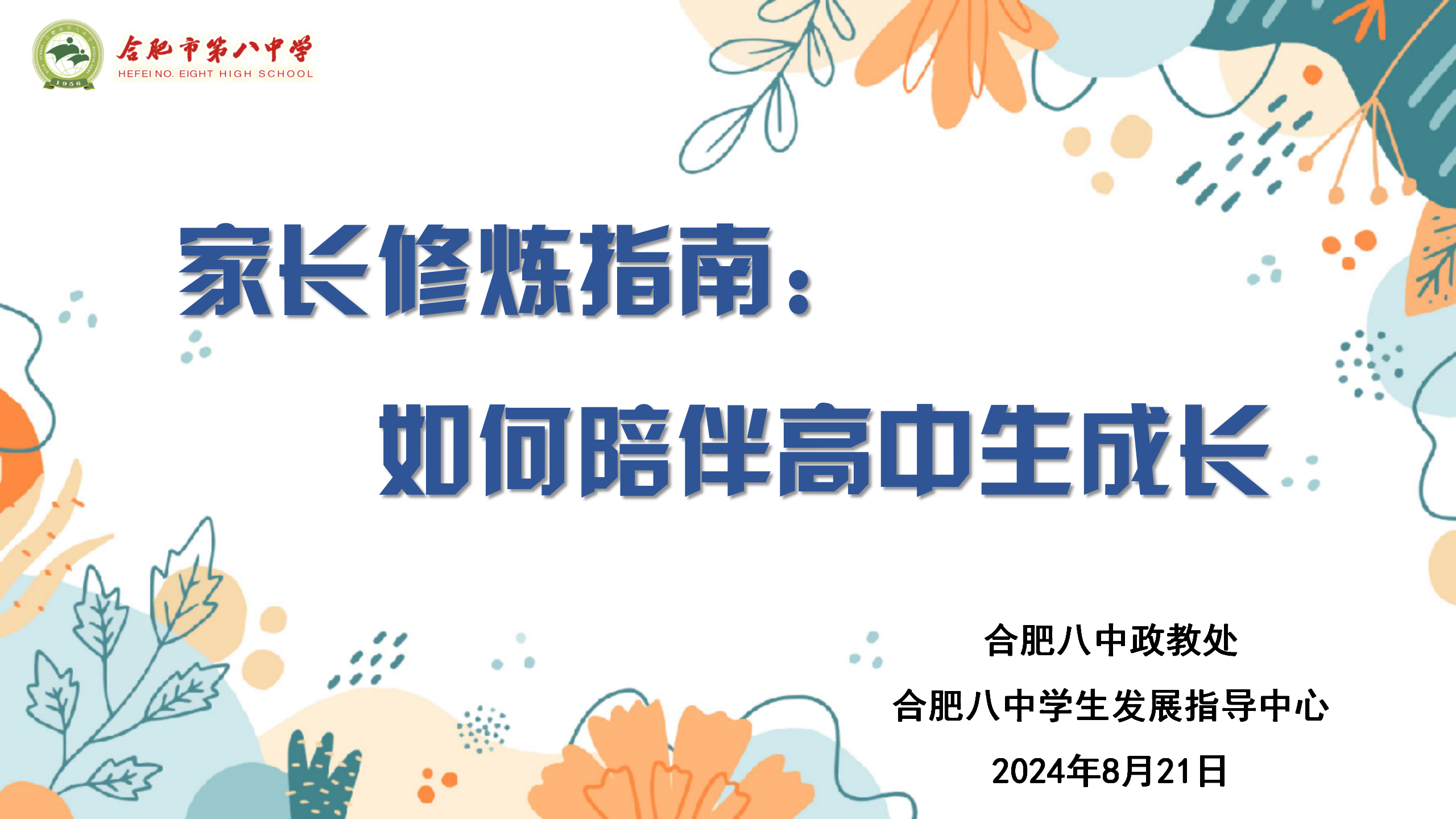 图片 2.png