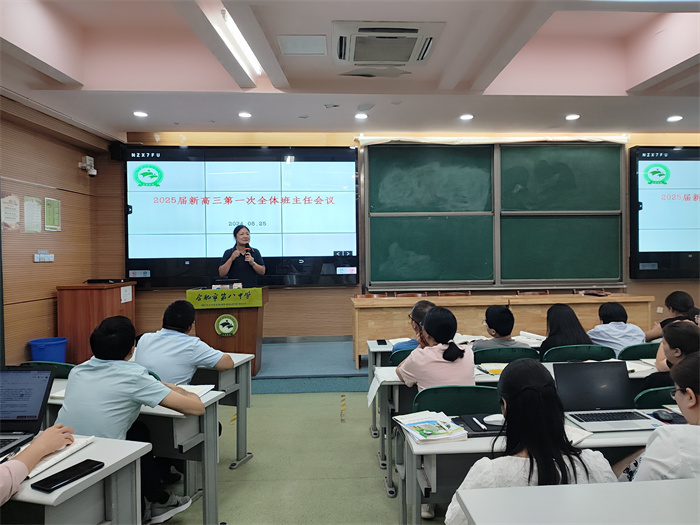 第一次德育例会2.jpg