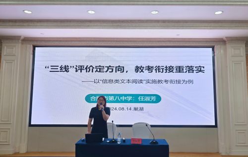 任淑芳.jpg