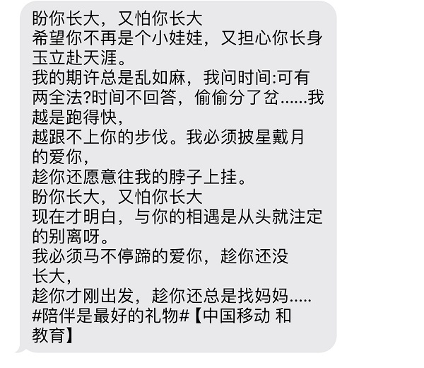 第六天3.PNG
