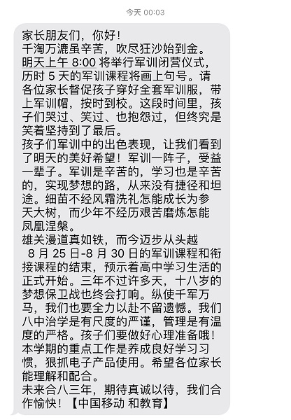 第六天1.PNG