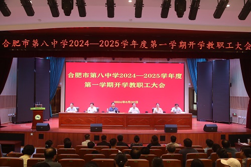 微信图片_20240902100846.jpg