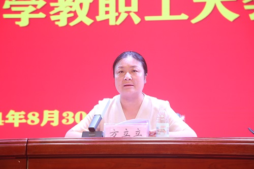 微信图片_20240902100853.jpg