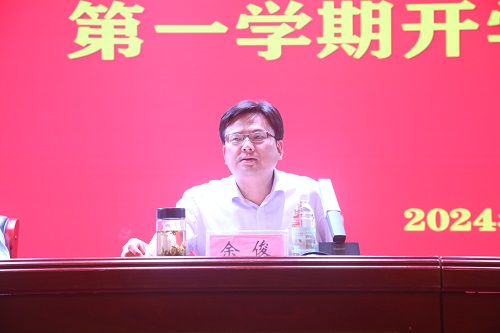 微信图片_20240902100900.jpg
