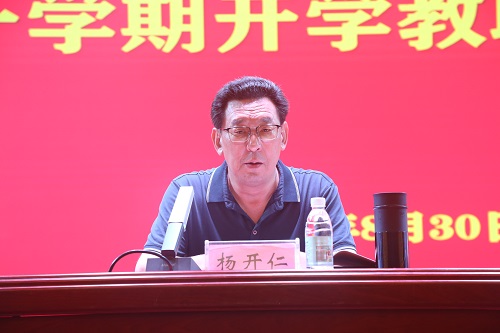 微信图片_20240902100905.jpg
