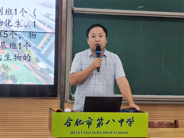 方坤主任讲话.jpg