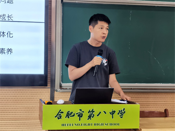 李政主任讲话.jpg