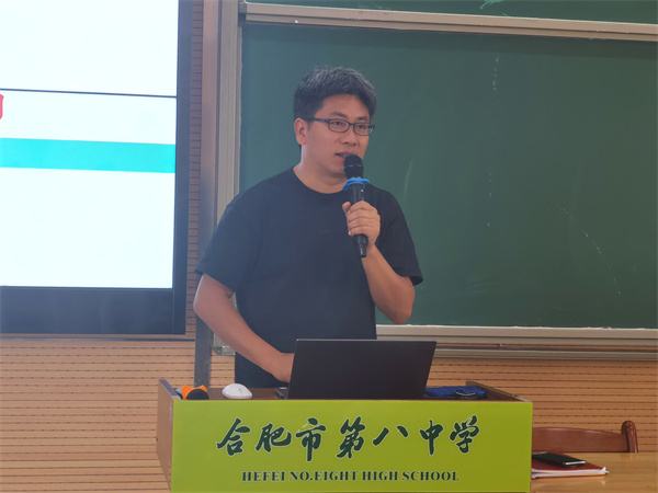 朱永琪主任讲话.jpg