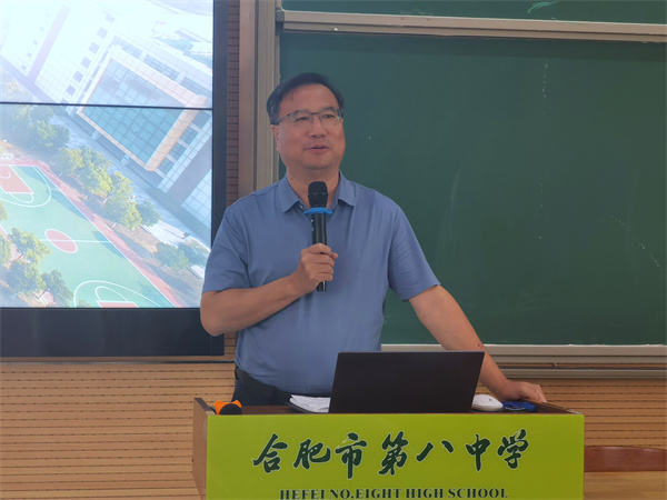 章伟校长总结讲话.jpg