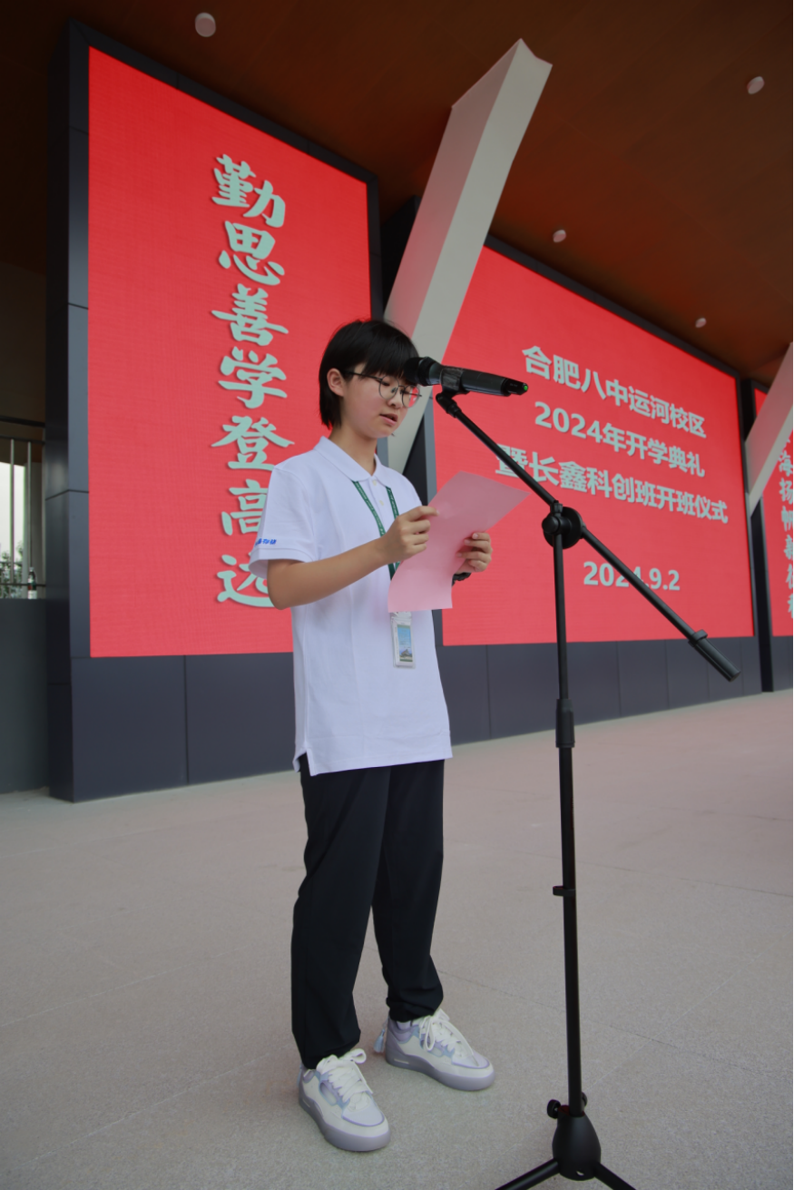 微信图片_20240902173552.png