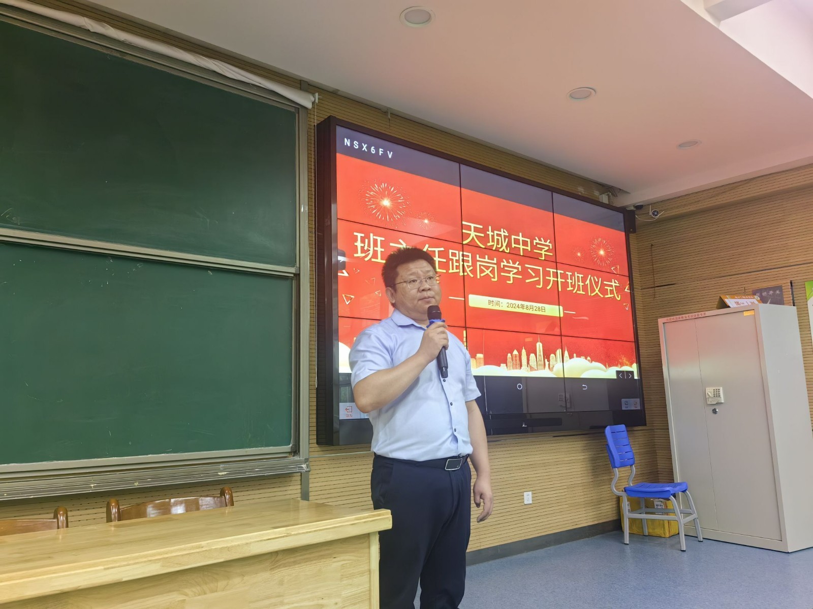 QQ图片20240830163451.jpg