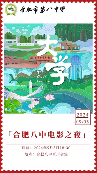 海报1.JPG